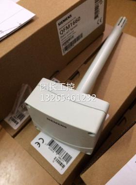 西门子 QFM1660 2160 9160 2171 3160 3171 QPM2162 风管 温湿度
