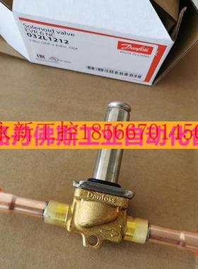 议价丹佛斯电磁阀 EVR18 032L1004 EVR15 032L1228 032L1227 03￥