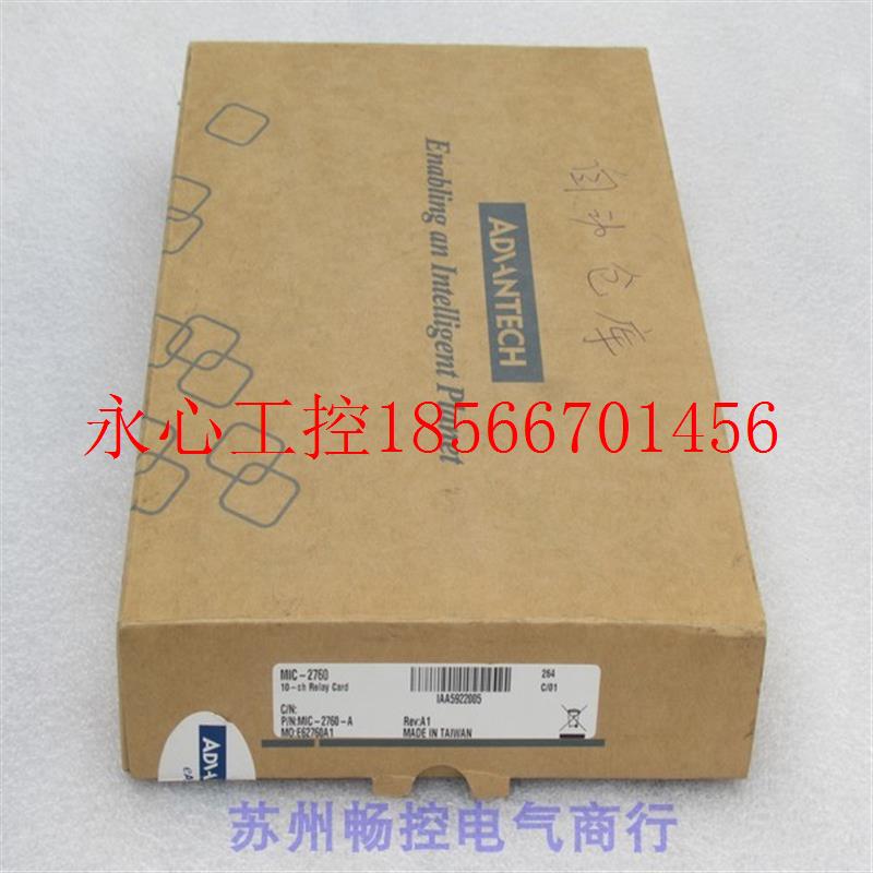 议价*全新ADVANTECH研华驱动卡 MIC-2760 现货￥