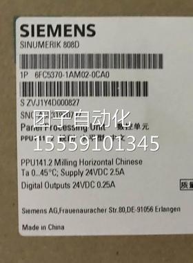 76FAC5370-1AM02-0CA0西门子808D铣削PPU141.2水F平6C5301AM020C0