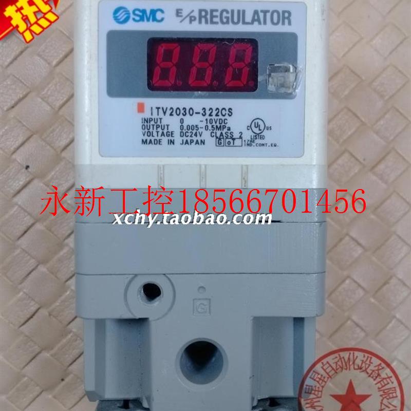 议价现货SMC 电气比例阀 ITV2030-322CS 图片实拍￥