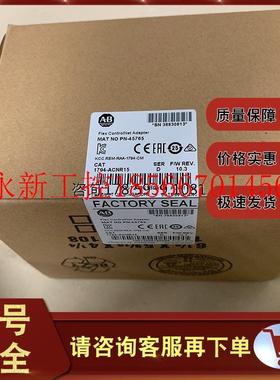 议价1794-ACNR15 FLEX I/O ControlNet冗余适配器模块 1794ACNR￥