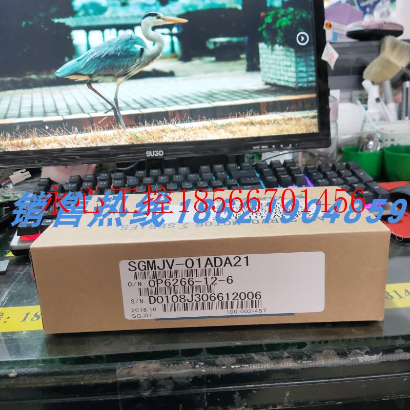 议价SGMJV-01ADA21安川伺服 原装进口 现货销售  欢迎询价￥