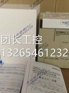 询价全新欧姆龙C200H-CPU01-E C200HS-CPU01-E C200H-CPU21-E询价