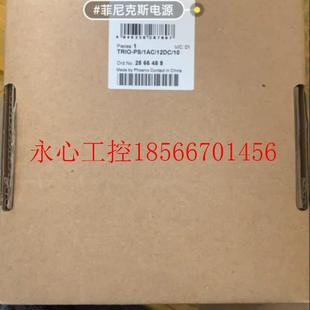 12DC 1AC 全新￥ 2866488 议价菲尼克斯电源TRIO系列 TIRO