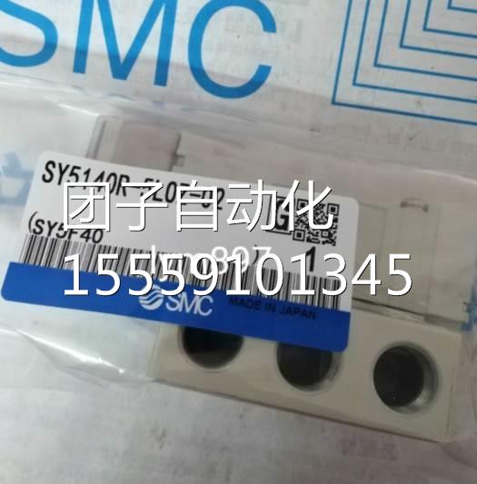 日本 SMC原装电磁出阀SY514-5WOU0-02T现货售询价