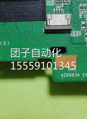 909 E164697N(S)0/A26983A E-05 询价