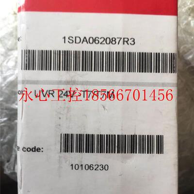 议价全新原装ABB 欠脱。扣线圈UVR 24T7/T7压M订货号101106230￥