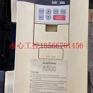 原装 三菱变频器A500 议价FR 整机 3.7K 包好 可拆机￥ A540