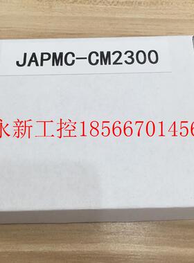 议价JAPMC-CM2300/CM2300-E 218IF-01 安川PLC模块 成色新 原装￥