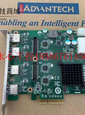 议价*研华 PCE-USB4 PCE-USB8 PCI Express x4 4/8端 I9A1USB40￥