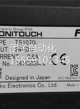 TS107i触0屏摸 F询价