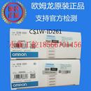 ID龍2歐61姆OMRON可編程序控制器正品 議價 原裝 CS1W 現(xiàn)貨歡￥