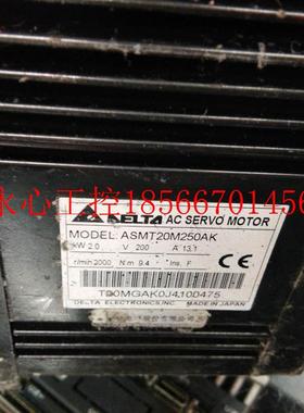 议价Delta/台达 伺服电机 ASMT20M250AK￥