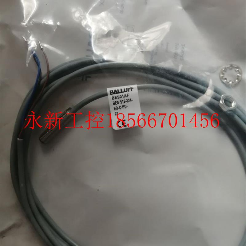 议价巴鲁夫BES M30MM-PSC30/POC30F/NSC30F-S04K/BV02 BES Q40-￥