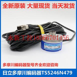 5V電梯編碼 器60 多摩川編碼 8192p24 ￥ 器TS5246N479 議價原裝