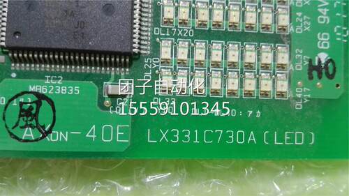 AXON-40ELX331C730A(
