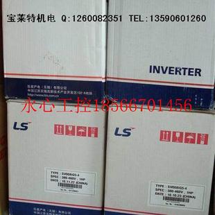 7.5kw 议价全新原装 4N三相380v SV075IS5 假1赔10￥ LG变频器特价