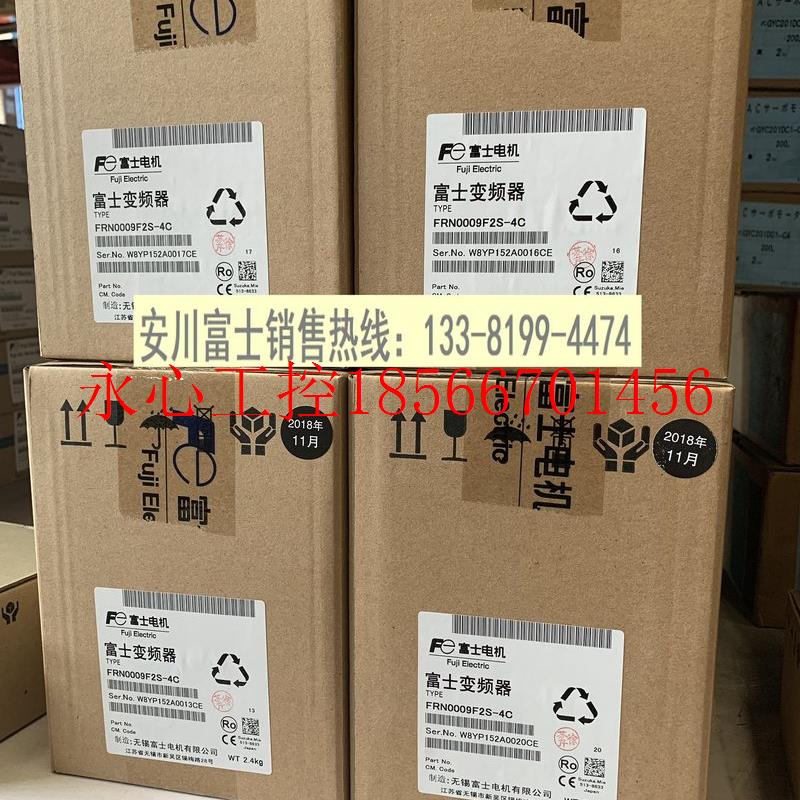 议价全新原装正品富士变频器风机水泵型3.7KW FRN0009F2S-4C现￥