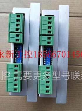 议价二手 两相四线细分步进驱动器 DC2405M 包好￥