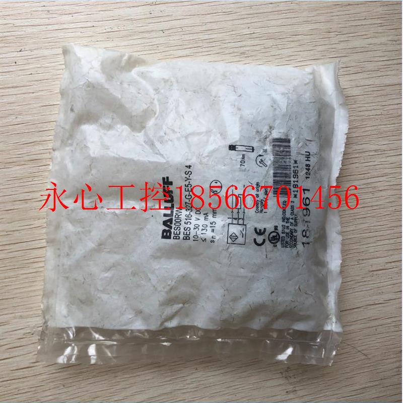 议价现货促销 全新原装 巴鲁夫 BES00RW BES 516-327-G-E5-Y-S4￥