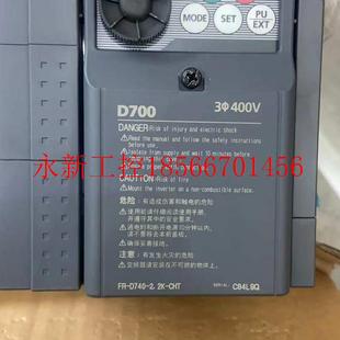 2.2K D740 CHT 顺丰 ￥ 议价全新三菱变频器 包邮