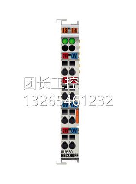 德国0福beckhoff KKL9550/KL9550/KL956/KL95缓70倍原装冲电容器