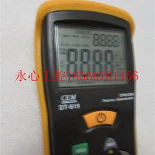 在11 议价CEM 一个 619 3￥