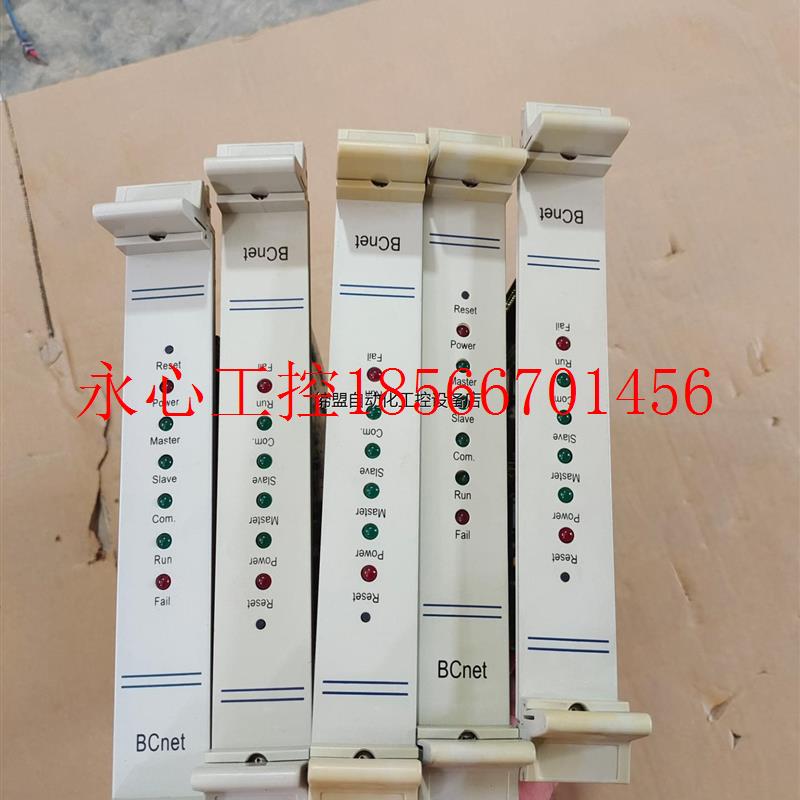 议价新华卡件BCnet  CCC2.906.438一起5个实物图￥