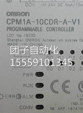 PM1AR-10CDA-V1 -PCLC 欧询价
