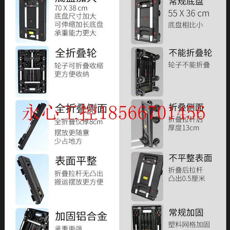 议价全折叠便携板小拖车手推车平车拉杆车家用拉ZPY搬运行李手￥,珠宝/钻石/翡翠,其他,淘宝优惠券,粉丝福利购,淘宝优惠卷