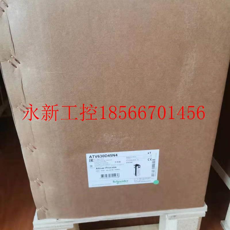 议价施耐德45KW变频器ATV630D45N4原装正品实物拍摄,特价￥