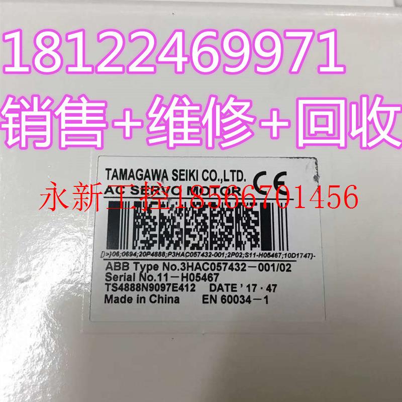 议价原包装销售ABB 3HAC057432-001机器人IRB460三轴伺服电机(￥