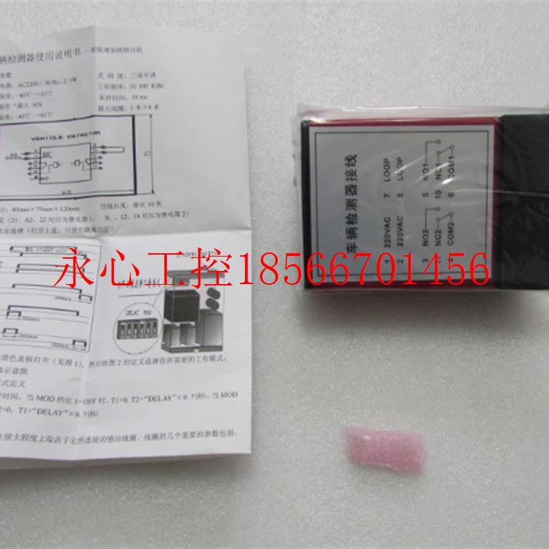 议价现货车辆检测连接器   实物图  有2个￥