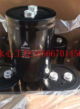 议价B43310-A9688-M高压变频器上用6800uf-400v全新电解电容滤￥
