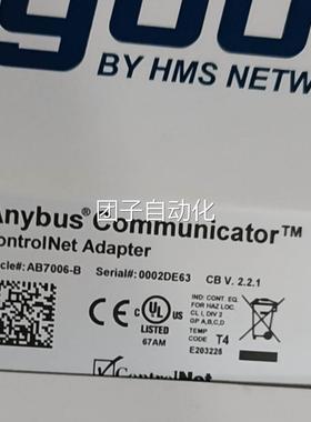 瑞典网关AB7006-B全新原装正品anybus询价