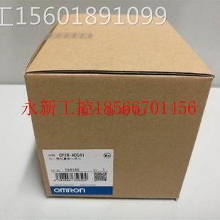 AD041质保一年议价现货￥ 议价全新模块CJ1W ETN21 AD041