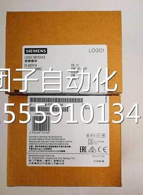 西门子LOGOPL C控制 6ED1052-2CC08-0AB1可编器程控制器24CEO询价
