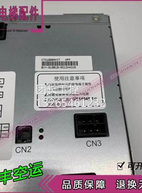 Z59LX-42 Z59LX-46 三菱电梯CTQ1000AMIT凌云-3开关电源 电梯配件