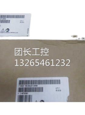 西门子6ES7155-6AU01-0BN0现货ET200SP接口模块IM155-6PN询价