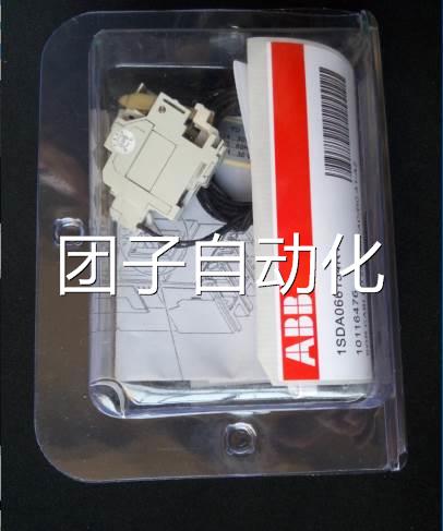 ABB正品SH分励脱扣器(带导线) SOR-C 24-30Vac/dc A1-A2询价