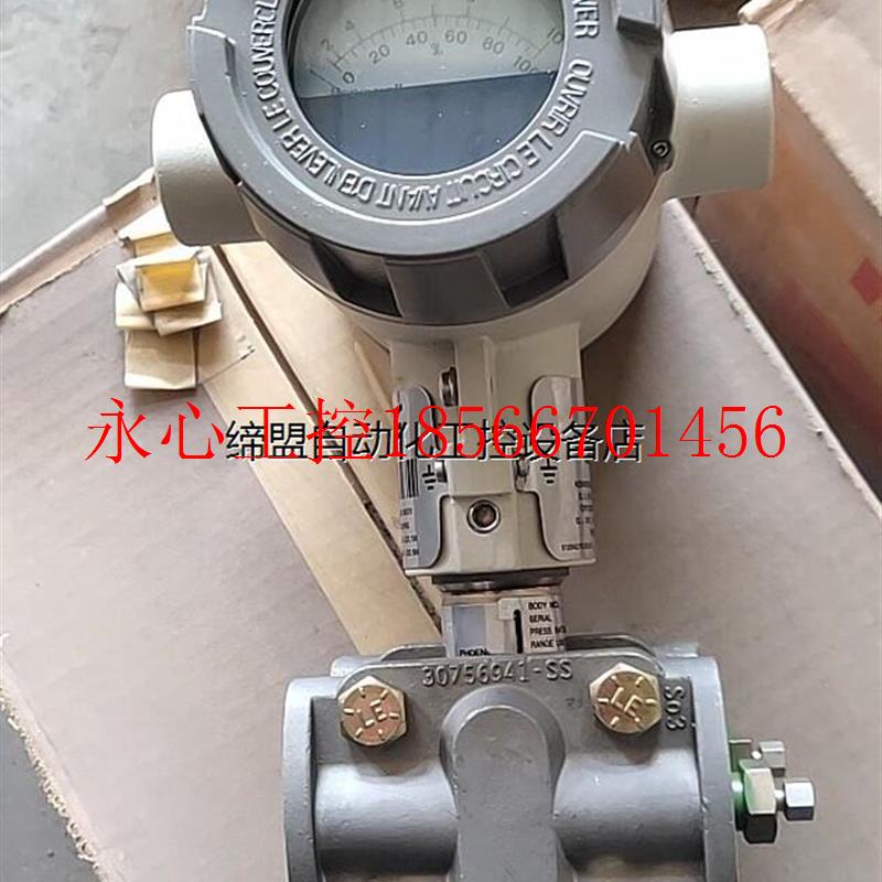 议价霍尼韦尔变送器STD924五台全新工程余货处理需要联系详谈价￥