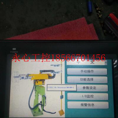 议价海泰克触摸屏PWS6620T-N 6700T-N 6620 6A00T 5610T 6600S￥