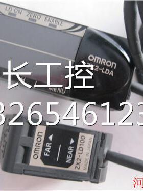 现货 OMRON/欧姆龙 ZX2-LDA /ZX2-LD100L/ZX2-LDA11 激光位移询价
