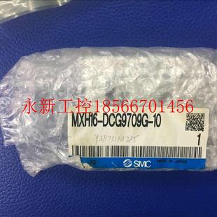 議價(jià)日本全新原裝 現(xiàn)貨¥ DCG970PG MXH16 正品 SMC氣缸