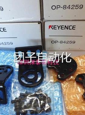 OP-84259 全新 原装正品 SL系列 安装支架 现货供应询价