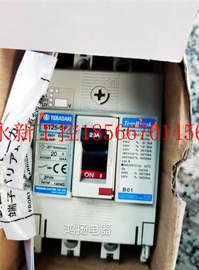 议价二手TERASAKI S125-SF 3P 50A 40A 30A 20A 15A 10A￥