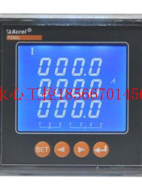 议价安科瑞直 PZ80L-AI3/C液晶面板嵌入式 RS485三相数字式电￥