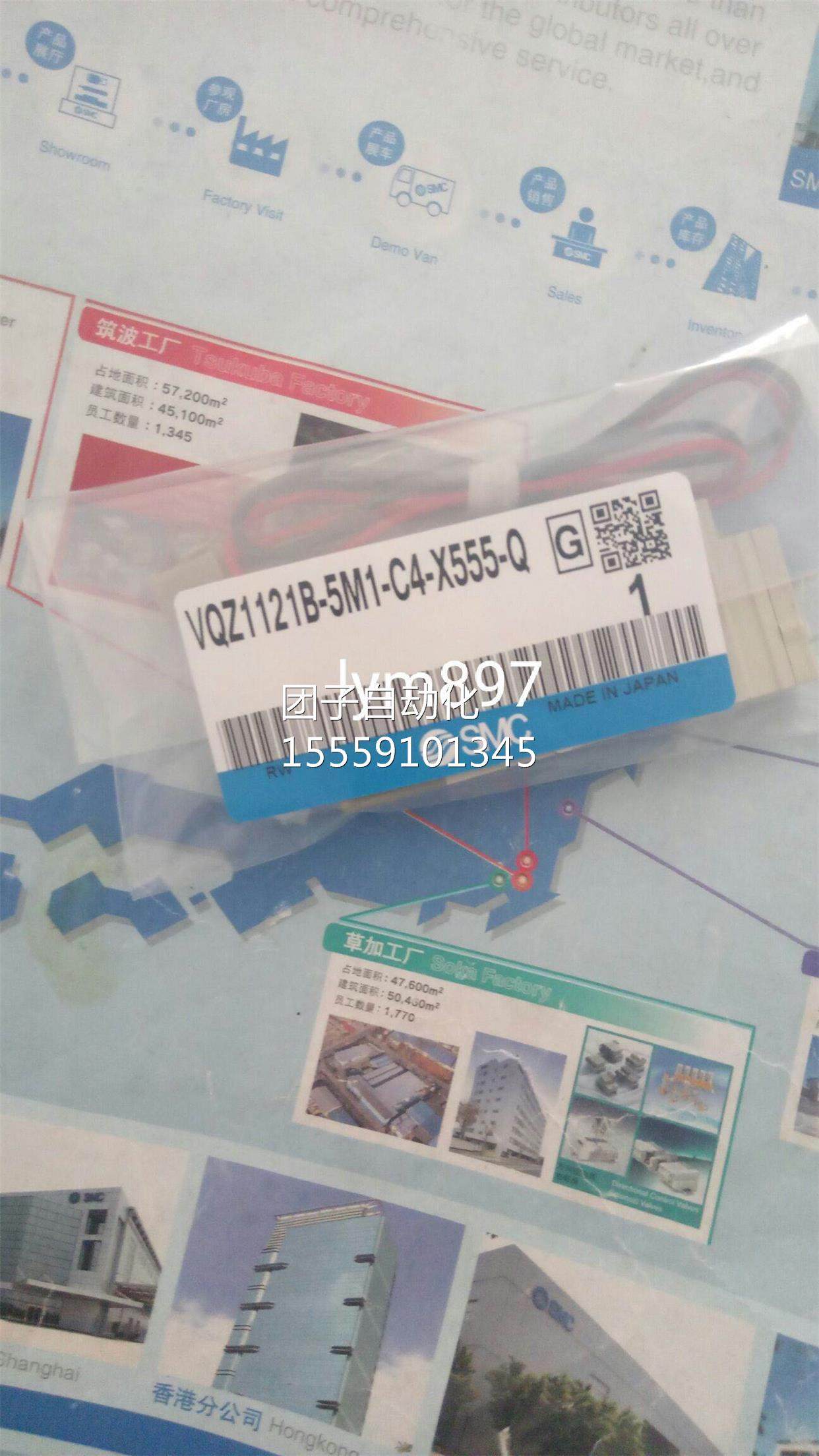 日本进口SMCVQZ1121B