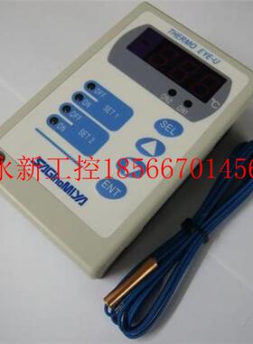 议价日本鹭宫温度控制器ALE-SD11-011 ALE-SD12-011 ALE-SD13-0￥